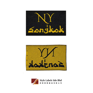 Étiquettes tissées personnalisées de qualité supérieure, découpées à la chaleur et à la laser, lavables, rectangulaires, pour vêtements et sacs, avec logo de marque - Product Image 2