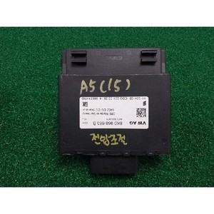 ECUs y Módulos de Computación Usados A5 8K0959663B - Product Image 1