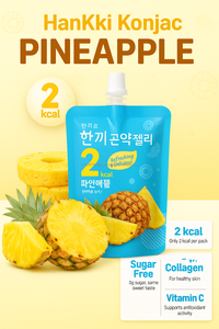 Collation gommeuse à la gelée de konjac à saveur d'ananas OEM pour adultes à faible teneur en calories et sans sucre améliorée avec du collagène de poisson et de la vitamine C - Product Image 3