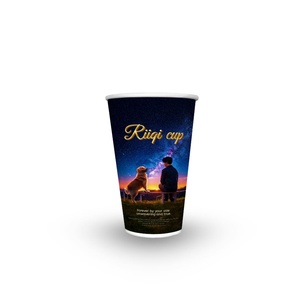 Gobelet en papier alimentaire à paroi simple de 16 oz avec revêtement PE, imprimé sur mesure pour boissons chaudes - Product Image 3