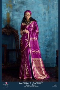 Sari en soie moderne et élégant avec un tissage artisanal fin et un magnifique motif de bordure pour les fêtes et les occasions spéciales des mariées - Product Image 3
