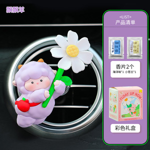 Décoration de voiture en forme de moulin à vent de dessin animé, petit animal, pour grille d'aération de climatisation, intérieur de voiture, aromathérapie automobile, décoration automobile - Product Image 2