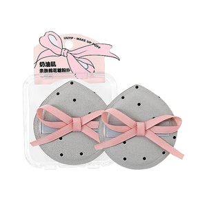 Éponge <span class=keywords><strong>de</strong></span> Maquillage Portable en Gros : Éponge à Poudre, Éponge à <span class=keywords><strong>Fond</strong></span> <span class=keywords><strong>de</strong></span> <span class=keywords><strong>Teint</strong></span>, Accessoires <span class=keywords><strong>de</strong></span> Beauté - Product Image 1