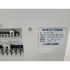 Module d'alimentation à découpage TDK NEMIC-LAMBDA PS-1105, utilisé comme pièce détachée d'équipement semi-conducteur d'époque - Product Image 3