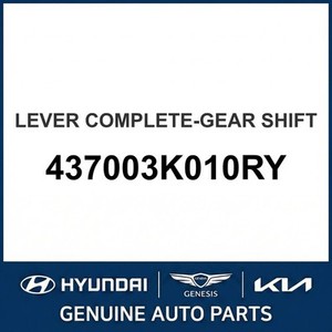 Repuestos y Accesorios para Autos y Camiones Sonata Nuevos 437003K010RY - Product Image 1