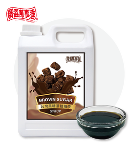 Concentrado de Jarabe de Espárragos en Botella de 2.5 kg, Hecho en Taiwán - Product Image 5