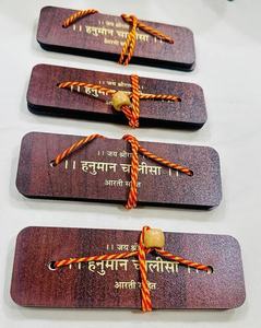 Hanuman Chalisa de Madera Hecho a Mano, Edición de Bolsillo, Recuerdo Sagrado Espiritual para Protección, Devoción y Bendiciones Diarias - Product Image 1