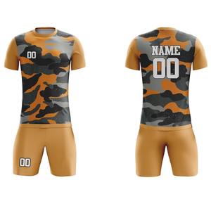 Uniforme de Fútbol de Manga Corta, Transpirable, Duradero y Ligero, de Secado Rápido, con Tela Antibacteriana, para Entrenamientos y Partidos al Aire Libre para Hombre - Product Image 4