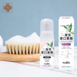 Protégez vos dents des aliments et boissons acides – Mousse buccale naturelle à la menthe avec xylitol – Protection de qualité clinique - Product Image 1