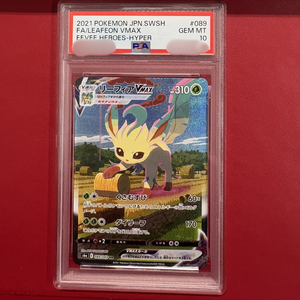 Enormous Quality FA/LEAFEON VMAX EEVEE HEROES-HYPER Japanese Authentic Original High Value Collectible Used Diy Pokemon <b>Cards</b> - Product Image 2