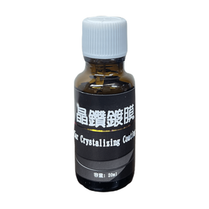 การเคลือบเซรามิก Polysilazane - Product Image 1