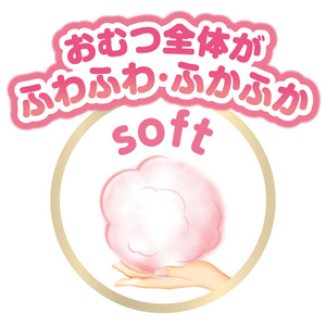 Couches jetables pour bébé KAO originales du Japon, taille M, 54 pièces, 2 paquets, prévention des fuites 3D, douces, respirantes, pack économique - Product Image 2
