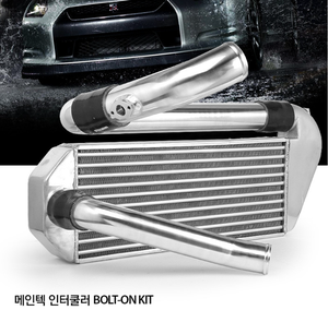 Kit de refroidisseur intermédiaire adaptable pour KIA FORTE KOUP 1.6t turbo / Kit de refroidisseur intermédiaire adaptable MAINTEC pour amélioration des performances, fabriqué en Corée - Product Image 1