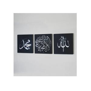 Vente directe d'usine, art mural islamique, calligraphie arabe, décoration de maison musulmane, encadrement Ayatul Kursi, Allah Muhammad, décoration murale - Product Image 1