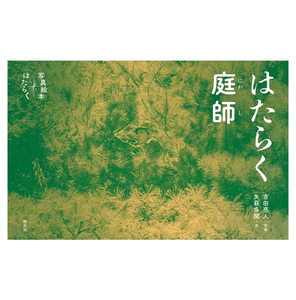 Accesorios de Impresión de Libros de Tapa Dura Mini, Originales, de Lujo, Únicos y de Alta Calidad, Altamente Recomendados - Product Image 1