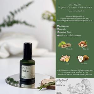 Huile capillaire intensive aux herbes, formule réparatrice et hydratante à l'huile de coco pour des cheveux lisses - Product Image 3