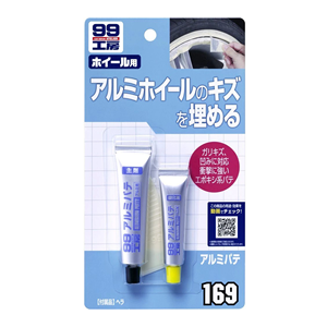 Advanced Surface Repair Easy-Spreading Metal Restoration <b>Putty</b> suitable for Smooth Welded Surfaces - Product Image 2
