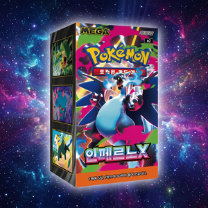โปเกมอน เอ็มทู อินเฟอร์โน เอ็กซ์ โคเรียน - Product Image 1