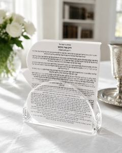 Juego de Tarjetas de Oración Judías en Acrílico Transparente Premium con Soporte de Exhibición, Moderno Porta Tarjetas de Oración en Lucite para el Sábado y Festividades - Product Image 5