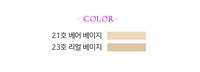 Poudre pressée matifiante longue tenue KOREA Classic Brand 1960 Temptation Sel Coenzyme Q10 Twincake, résistante à l'eau et aux produits chimiques