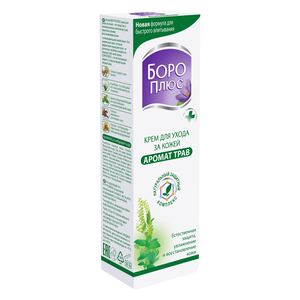 Crema para el Cuidado de la Piel Boroplus 50ml, Fórmula Herbal, Crema Hidratante Profunda para Protección de la Piel en Invierno, Compre Directamente del Fabricante - Product Image 3