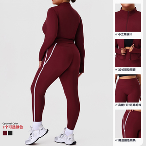Plus Size Women's 2 Piece <b>Yoga</b> Set Solid Color Full Length Leggings With Side Stripe Zipper <b>Jacket</b> High Waist Activewear - Product Image 5