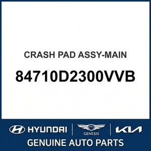 Nuevos Paneles de Control G90/EQ900 84710D2300VVB - Product Image 1