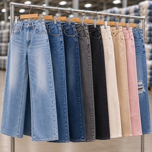 กางเกงยีนส์มือสองสำหรับผู้หญิงจากญี่ปุ่น - Product Image 1