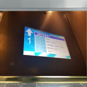 Écran LCD TFT HMT QCM-660AB104 de 10,4 POUCES pour ASCENSEUR avec CONCEPTION À CADRE OUVERT et GARANTIE DE 1 AN - Product Image 2