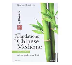 Les Fondements de la Médecine Chinoise : Un Texte Complet, Édition Relié (Vente en Gros) - Product Image 1