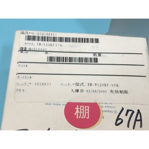 Relé Térmico MITSUBISHI TH-N18 + Protección Contra Sobrecarga THN60 - Equipos y Piezas de Semiconductores de Confianza de Marca Global - Product Image 5