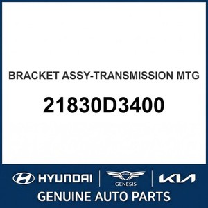 Pièces de transmission manuelle neuves ix35 21830D3400 - Product Image 1