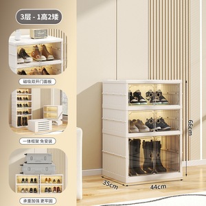 3-Shelf Foldable <b>Shoe</b> Organizer Cabinet <b>Clear</b> Door Stackable Dustproof <b>Shoe</b> Storage <b>Box</b> Magnetic Double Door Home Furniture - Product Image 2