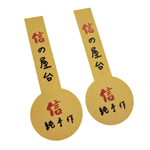 Impresora de etiquetas térmicas Etiqueta de uso múltiple Etiqueta de papel Autoadhesiva - Product Image 5