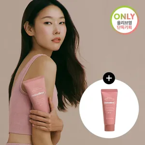 Nutseline AROMA NUT SLIM FIT บอดี้โลชั่นขนาด200มล. + 30มล. สินค้าคุณภาพดี - Product Image 1