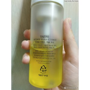 Champú Protector del Cabello Ten Zero para Cabello Graso 500ml - Product Image 1