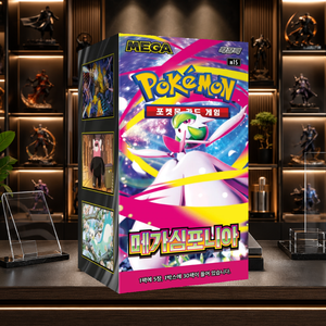 [M1S] Mega Symphonias Board Gamer Trading Card Booster Box Edizione Coreana Pacchetto di Carte Stampate a Colori Gioco per 2 Giocatori - Product Image 3