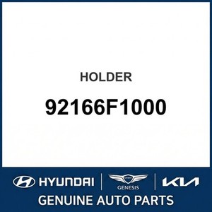 Optima Nuevas Piezas y Accesorios para Autos y Camiones 92166F1000 - Product Image 1