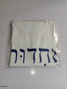 Camisetas de Hombre de 200 Gsm, Ligeras, con Diseño de Serigrafía, Personaliza tu Logotipo, Cuello Redondo, 100% Algodón, para Verano, de Secado Rápido, Estilo Urbano - Product Image 2