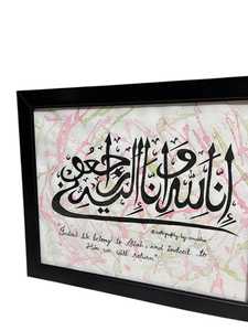 Art mural islamique décoratif, toile peinte à la main avec versets du Coran, pour maisons musulmanes, à prix avantageux - Product Image 5