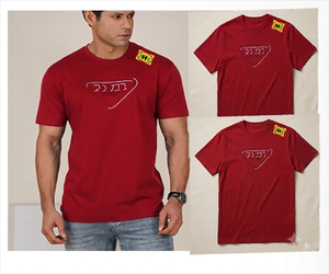 เสื้อยืดลายปักกราฟิก 2026 เสื้อผ้าลำลอง ดีไซน์สวย คุณภาพดี เสื้อยืดปักลายสำหรับผู้ชายและเด็กผู้ชาย - Product Image 1