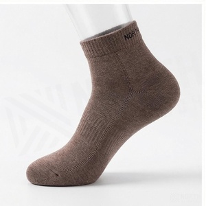 North Approach Ankle <b>Socks</b> Solid Brown Breathable Knitted for Adults Daily Casual Wear - Product Image 3