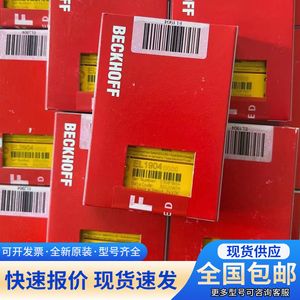 Beckhoff El1904 Industrial Automation Module <b>Red</b> <b>Box</b> Packaging - Product Image 4