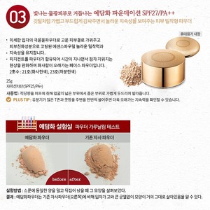 Korea Red Ginseng Two Way Cake K-Beauty UV Protection <b>Foundation</b> 15g+15g" - Product Image 4