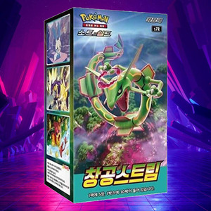 Boîte de boosters Pokémon Blue Sky Stream Deluxe Édition Coréenne Thème Ciel Cartes Pokémon à collectionner Anime Collection Air Flow - Product Image 1