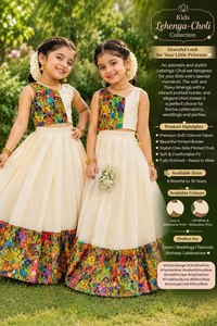 ชุดเลเฮนกาผ้าฝ้ายสีดำแบบดั้งเดิมสำหรับเด็กผู้หญิง พร้อมขอบพิมพ์ลายสีสันสดใส พิมพ์ลายดิจิทัล ทรงหลวม ยาวคลุมเท้า เหมาะสำหรับใส่ในงานดีวาล - Product Image 5