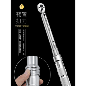 Clé dynamométrique Ariter réglable de précision de qualité industrielle avec têtes interchangeables - Product Image 3