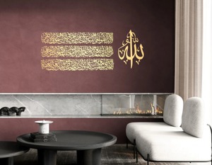 Decoración de pared de metal negro con el Ayatul Kursi, caligrafía árabe, arte islámico para el hogar, para la sala de estar, oficina, sala de oración, de la India. - Product Image 2