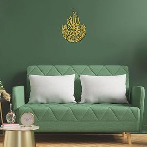 Arte Mural Metálico Islámico, Caligrafía Grabada Chapada en Oro, Decoración para el Hogar, Diseño Moderno y Tradicional - Product Image 1