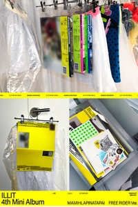 ILLIT 4th MAMIHLAPINATAPAI (Versión GRWM) / IT'S ME Ver. FREE RIDER Ver. CD de Música K-Pop, Papel y Plástico, Idioma Coreano, Para Todas las Edades - Product Image 5